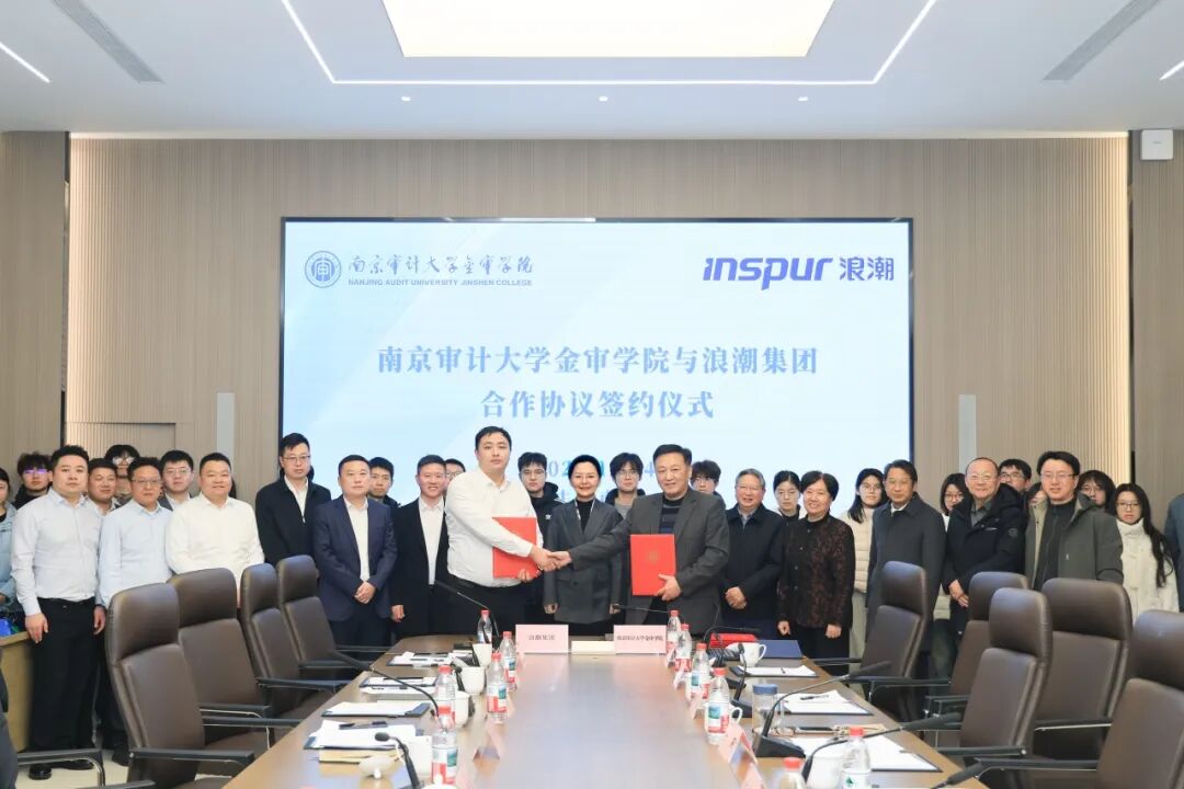 合作共建!我校与浪潮集团合作共建人工智能产业学院