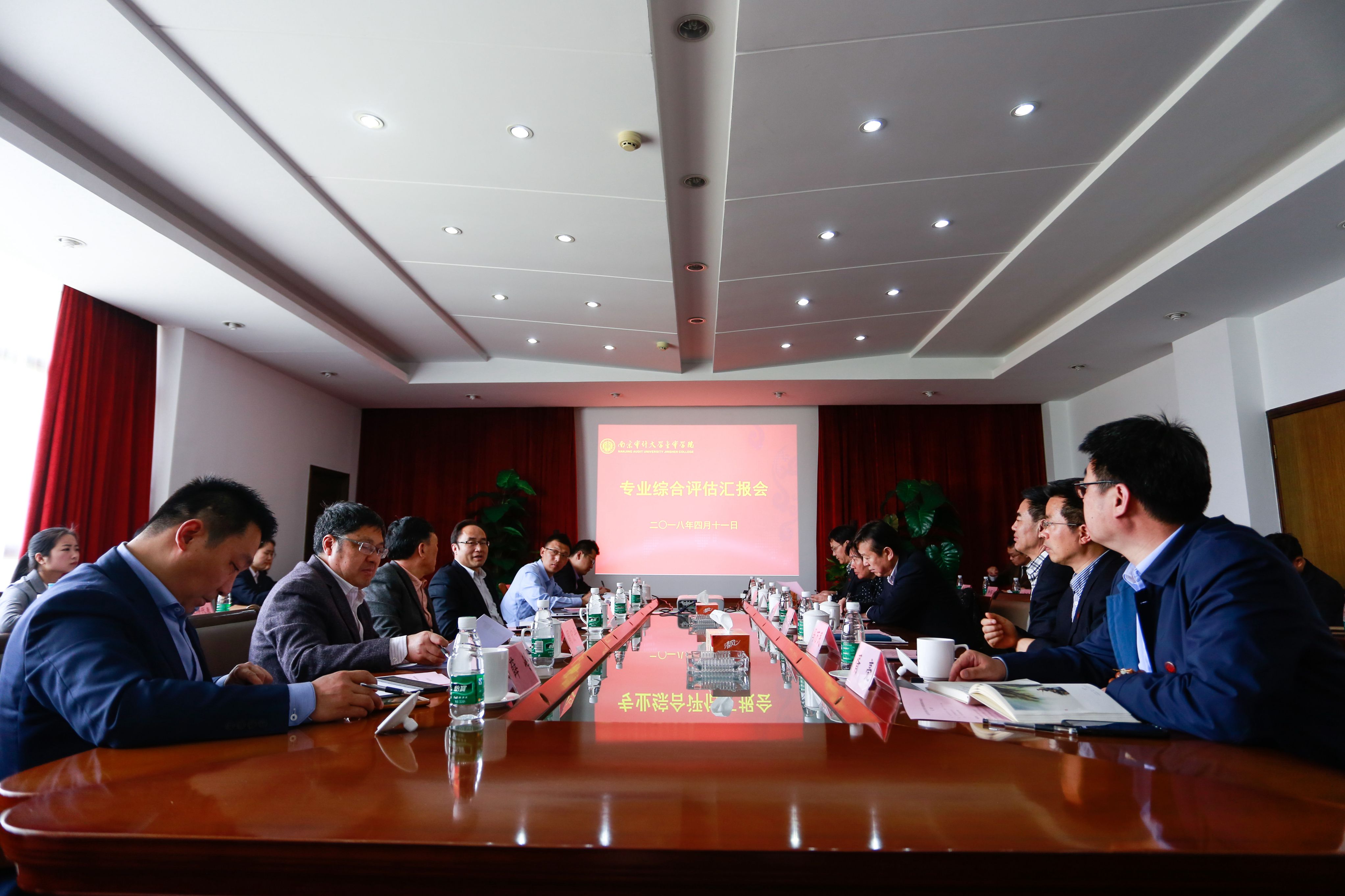 专业建设情况汇报会会议现场